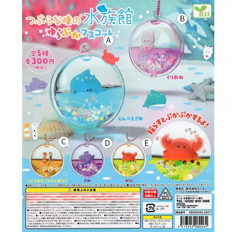 Brinquedos em Cápsula Gashapon - Marine Aquarium Japan avaliação e preço